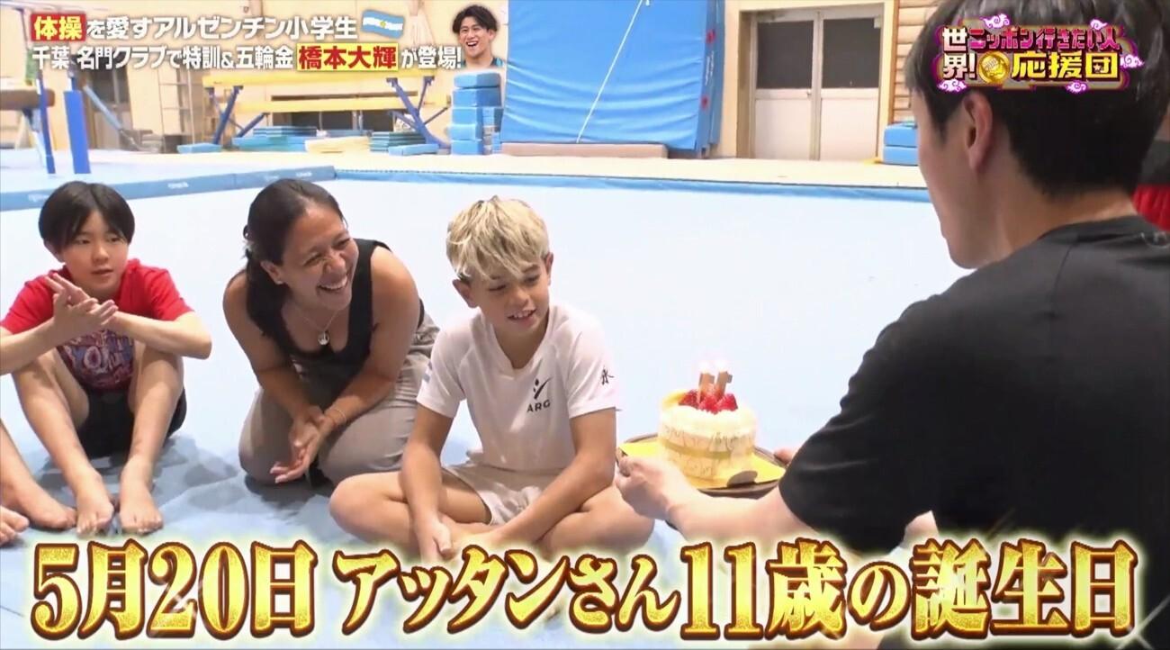 五輪体操金メダリスト・橋本大輝選手との対面にアルゼンチン小学生が感動!鉄棒の特別指導も:世界!ニッポン行きたい人応援団