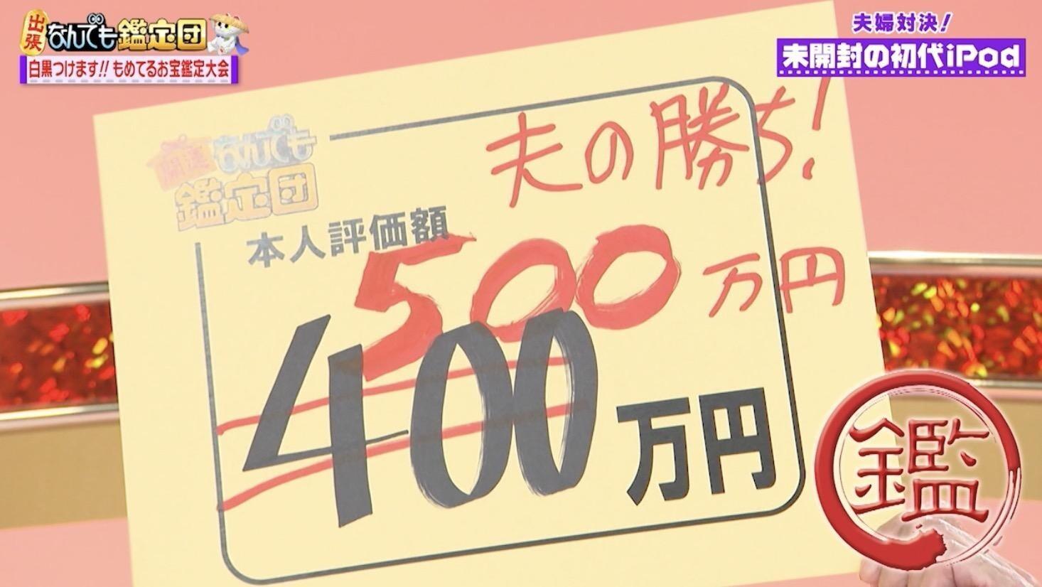 記事画像