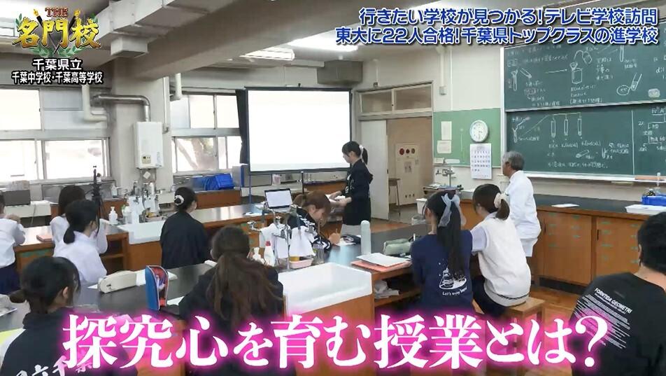 名門校