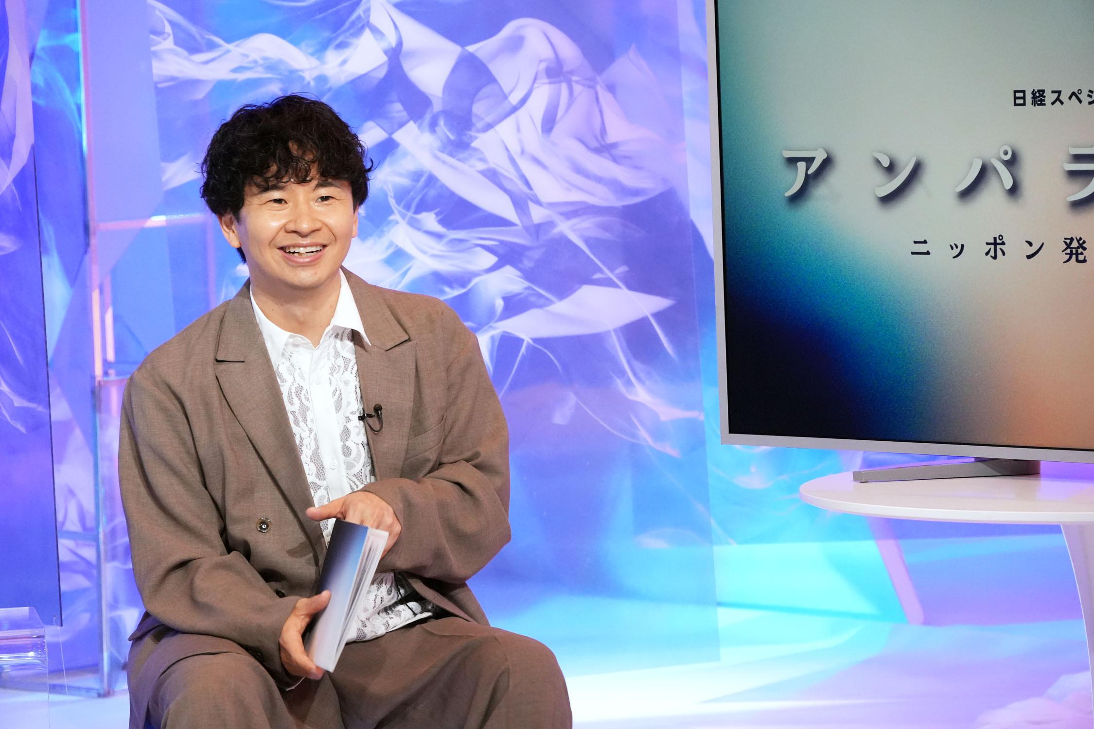 記事画像