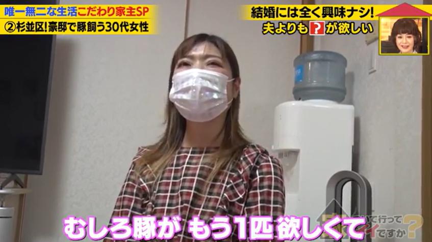 家、ついて行ってイイですか?