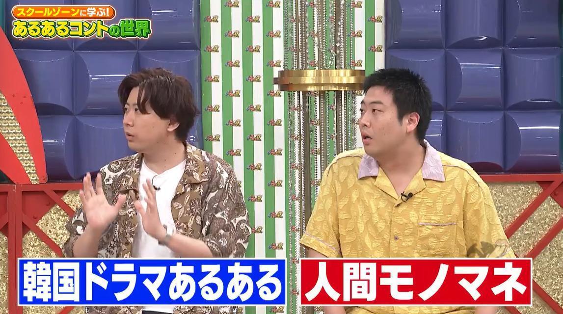 ゴッドタン