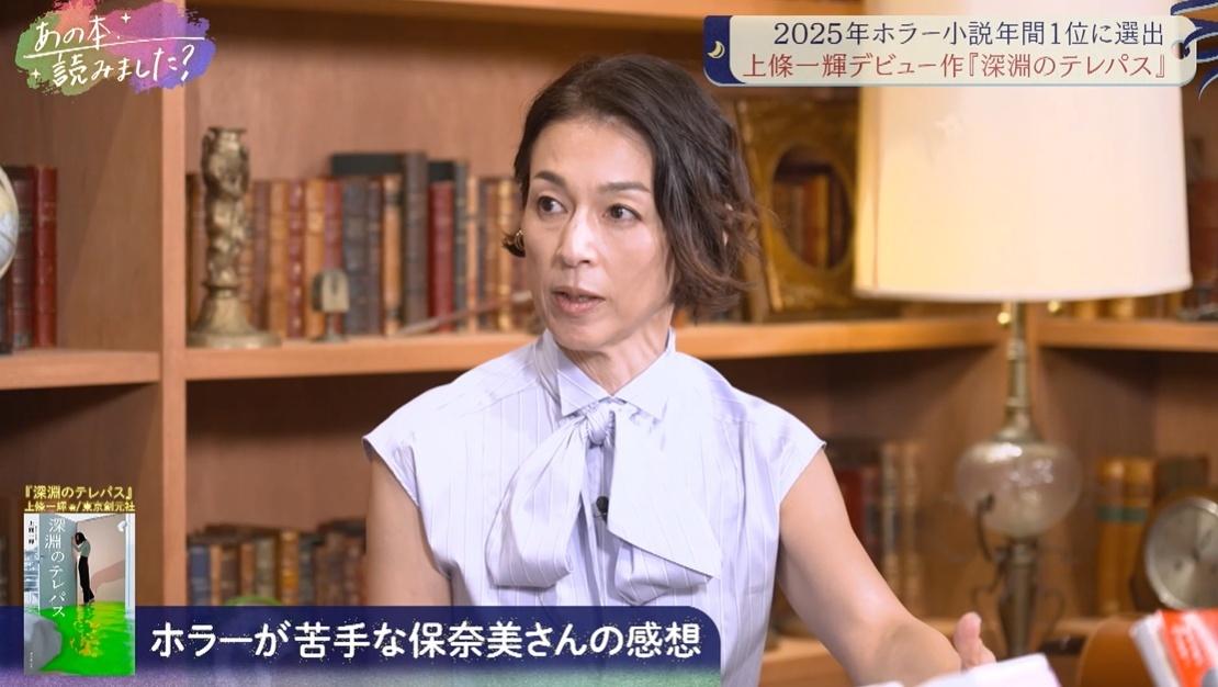 記事画像