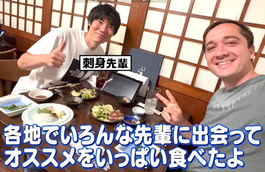 記事画像