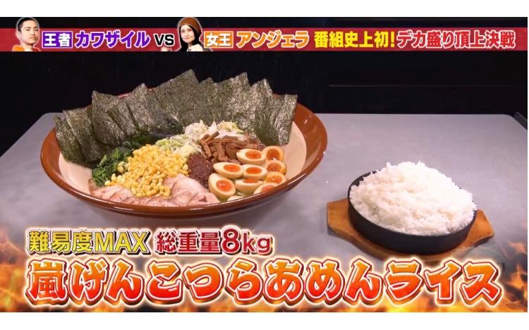 早い者勝ち！】花月嵐 × 100日間生きたワニ コラボ ラーメンどんぶり