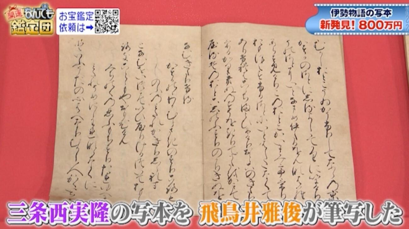 記事画像