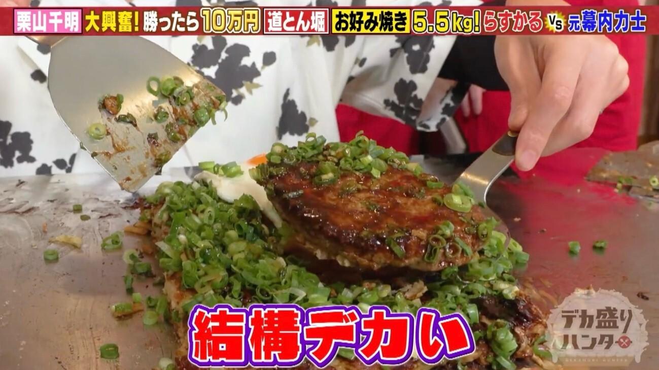記事画像