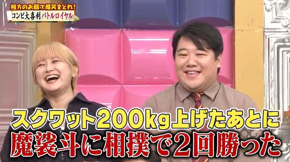 記事画像