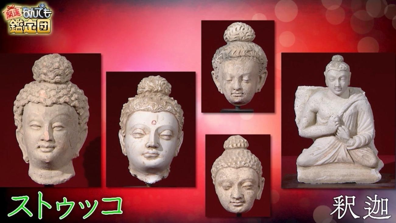 価値があるとは思えない」父の仏像コレクションが1020万円に！：開運