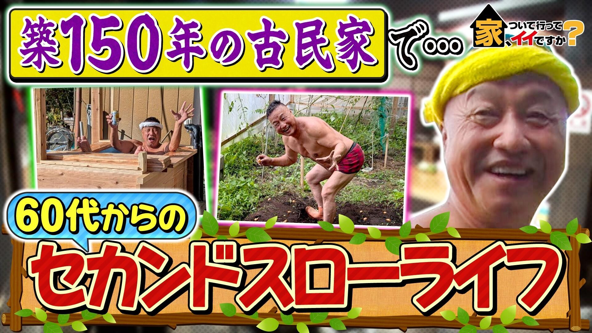 記事画像