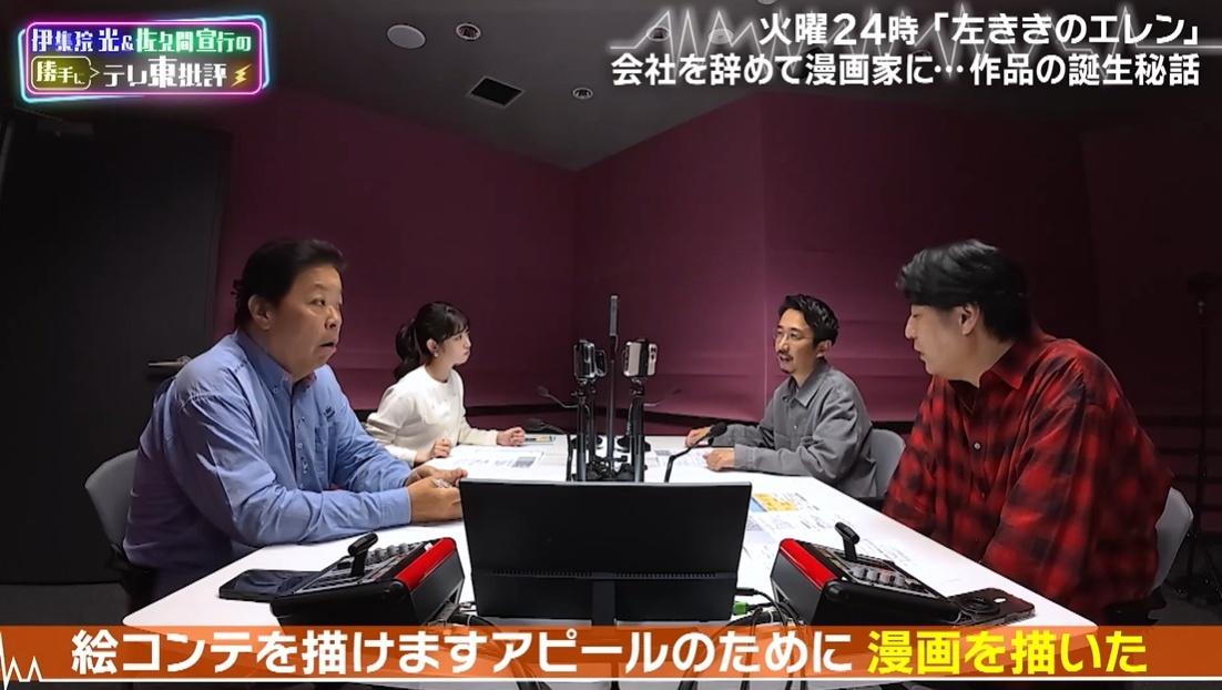 記事画像