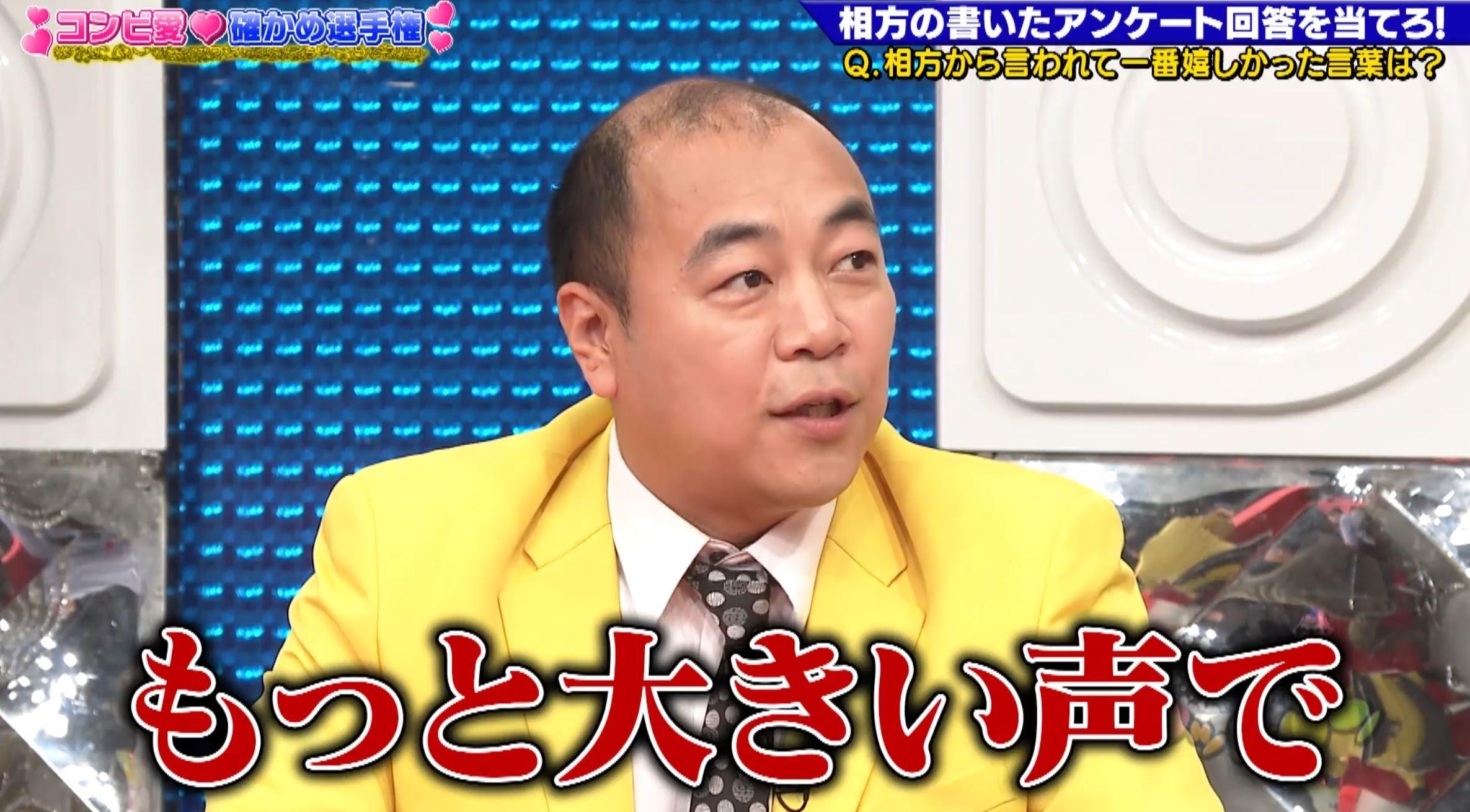 ゴッドタン