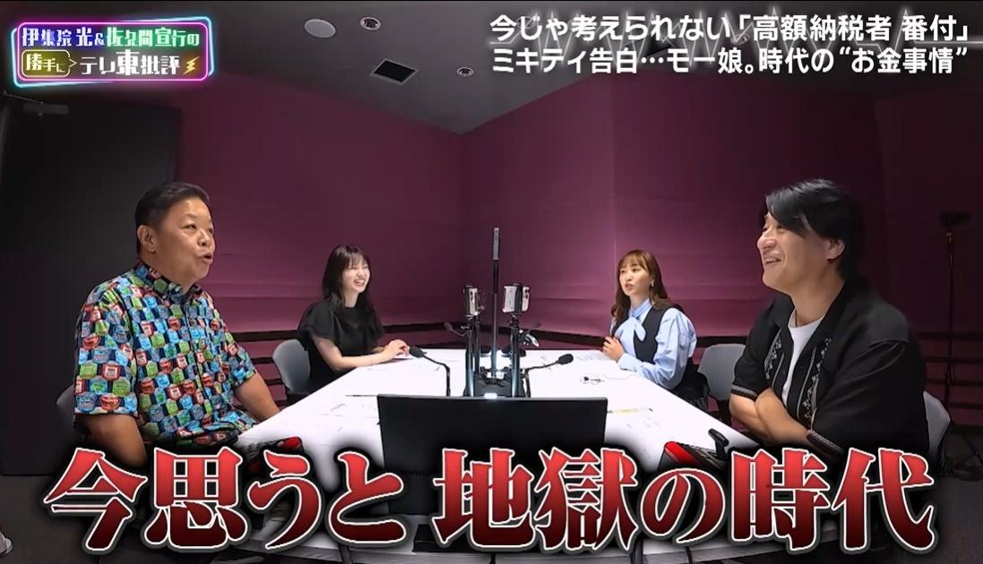 記事画像