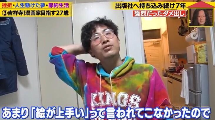 家、ついて行ってイイですか?