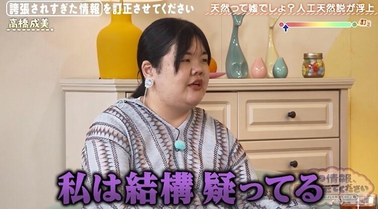 その情報