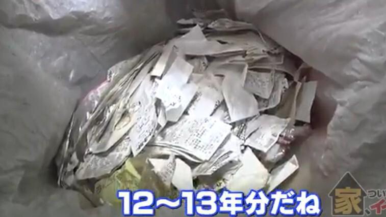 家ついて行って