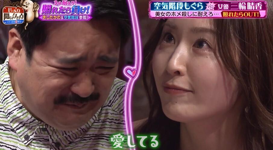 記事画像