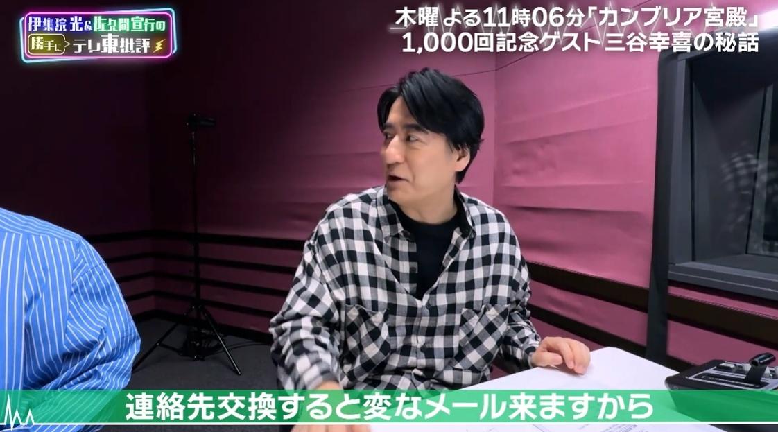 記事画像