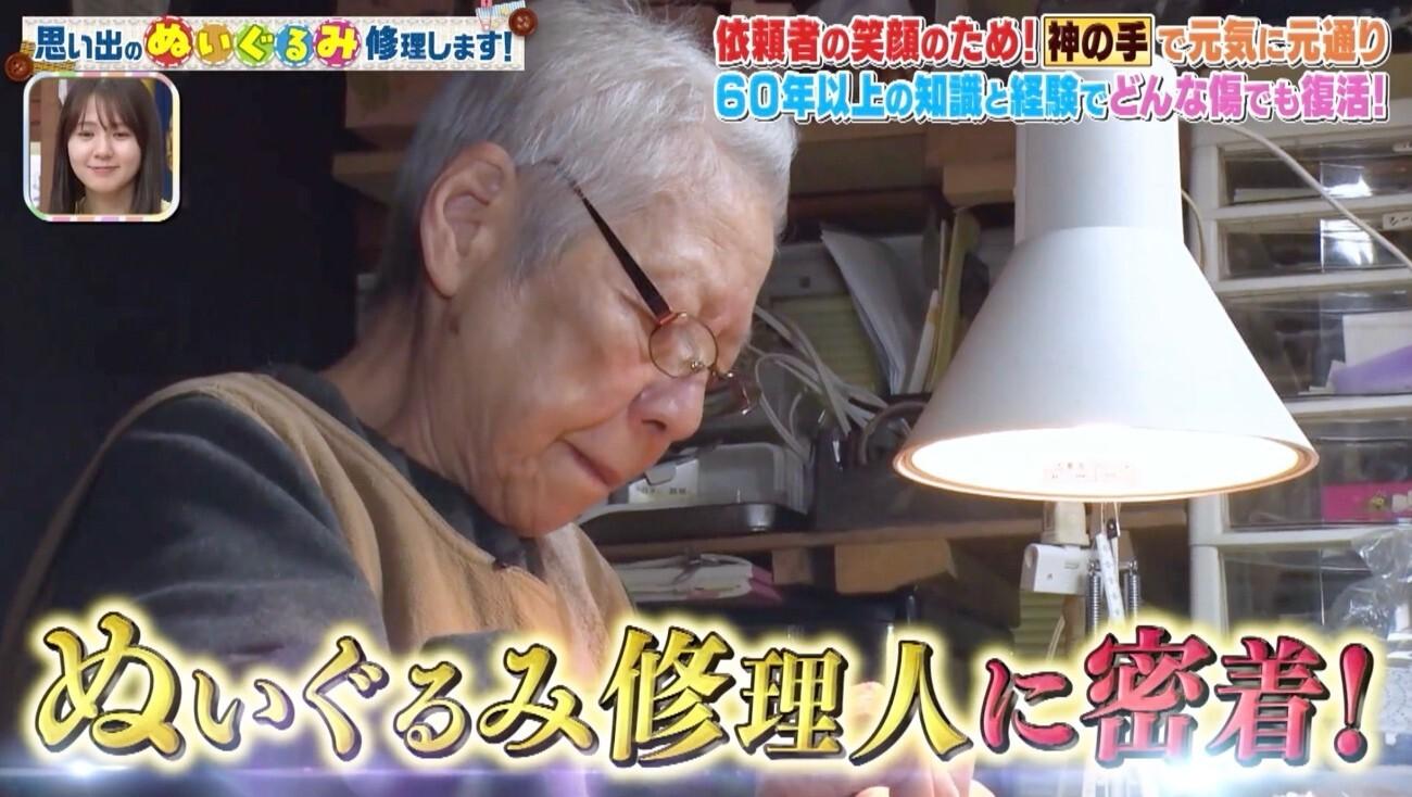 そこんトコロ