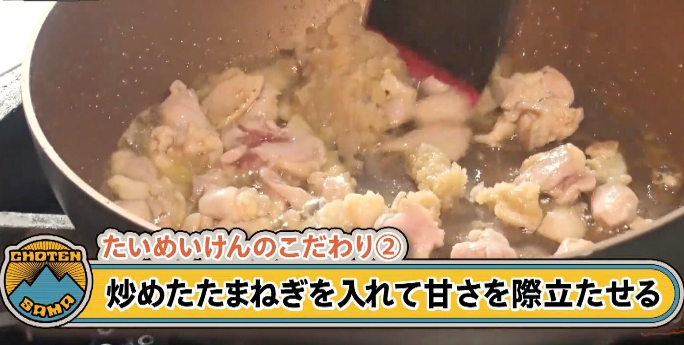 記事画像