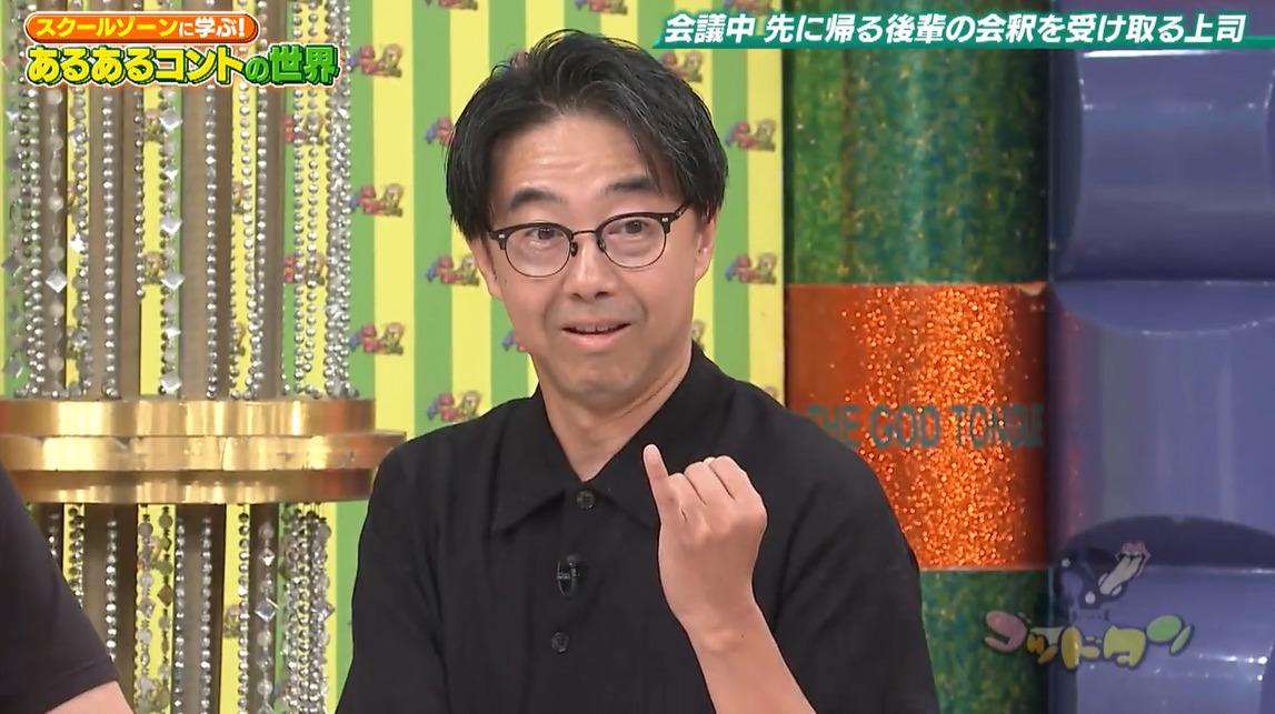 ゴッドタン
