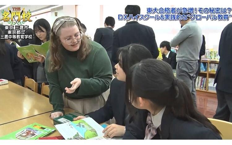 東大合格者が急増！実践重視のグローバル教育「東京都立三鷹中等教育