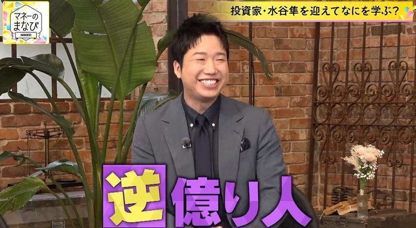 記事画像