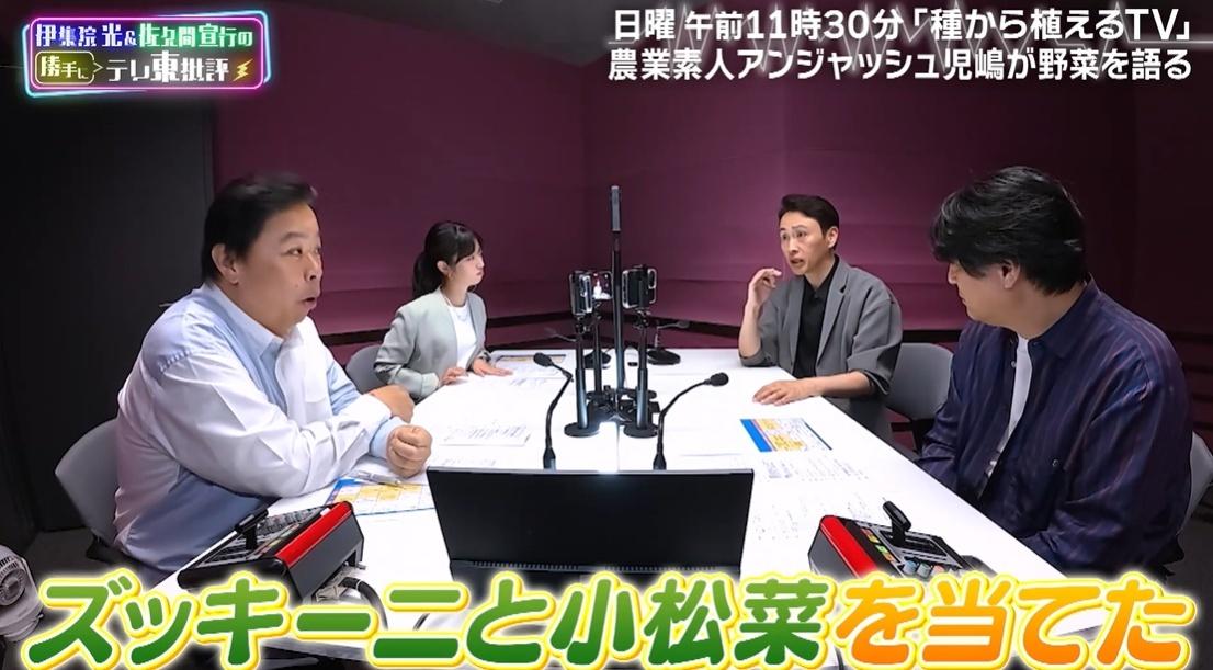 記事画像