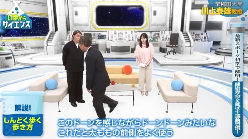 【寿命に約20年の差】寝たきりを防ぐ「太もも運動」&50代から意識したい“歩き方の新常識”