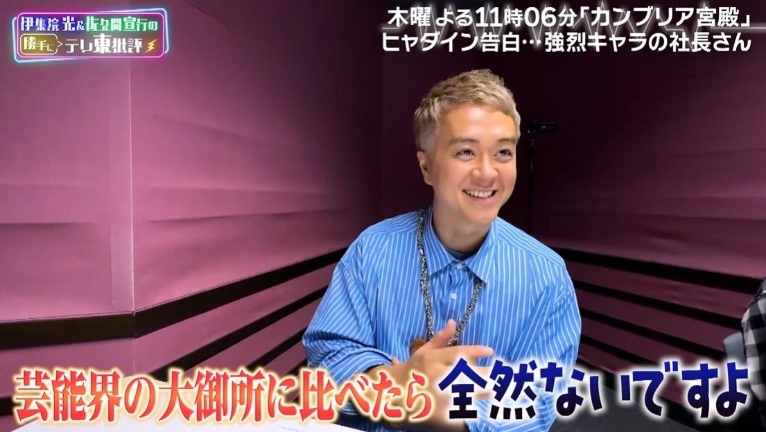 記事画像