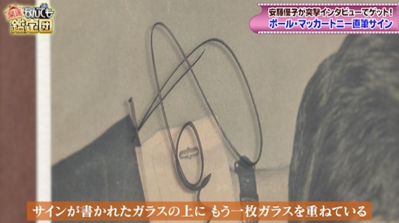 記事画像