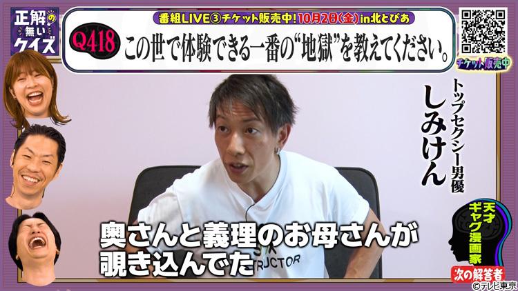 記事画像