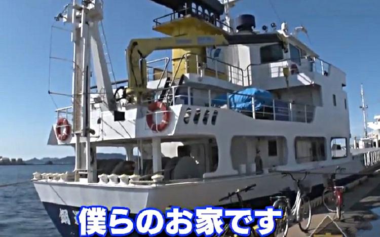 わが家は船！？船長が明かす事故防止の心得と、命を預ける仲間との絆 