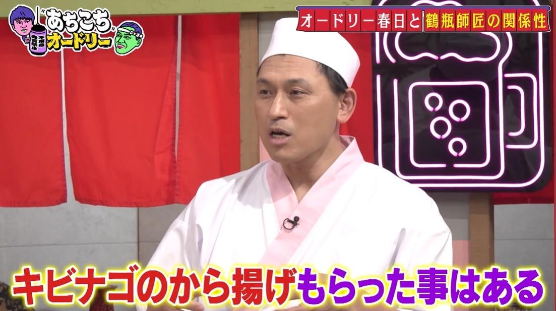 あちこちオードリー