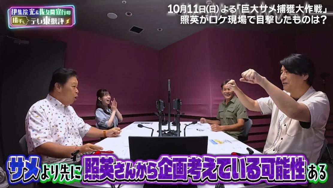 テレ東批評