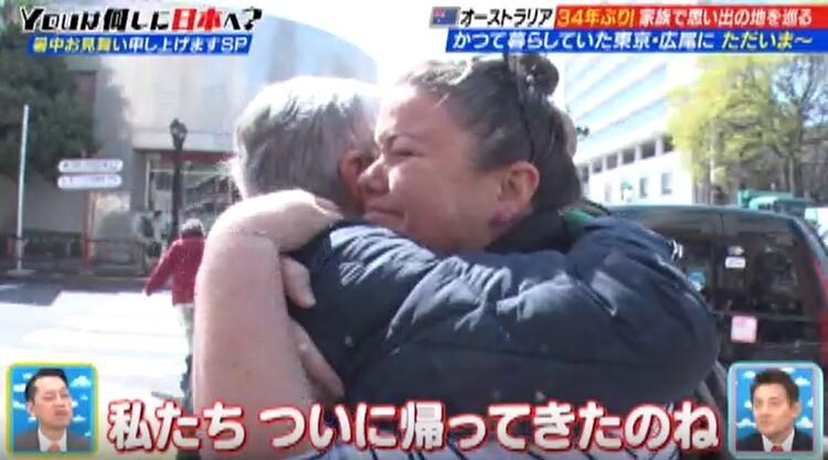 外交官家族が34年ぶり!高級住宅街で思い出巡り! “第2の故郷”で叶えたかった願い:YOUは何しに日本へ?