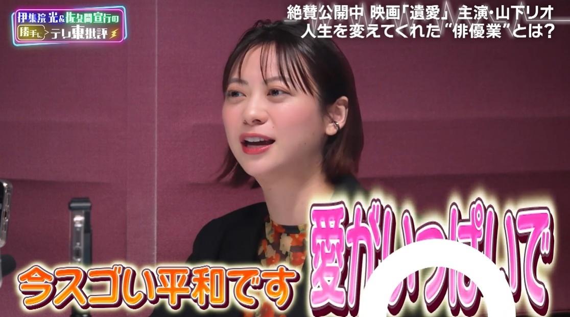 テレ東批評