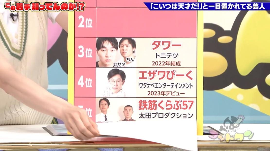 記事画像