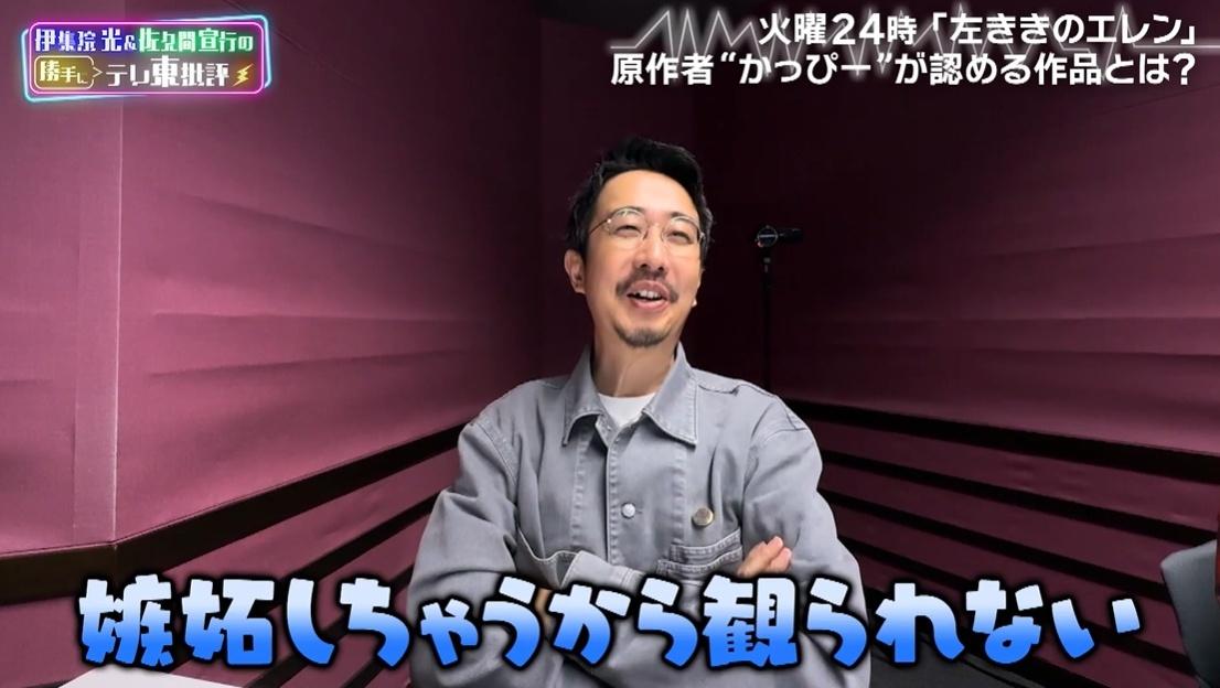 記事画像