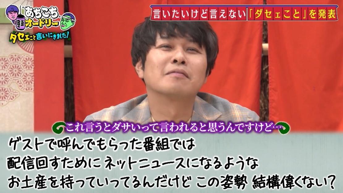 記事画像