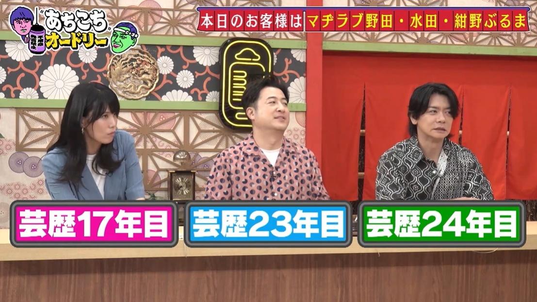 記事画像