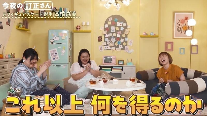 その情報