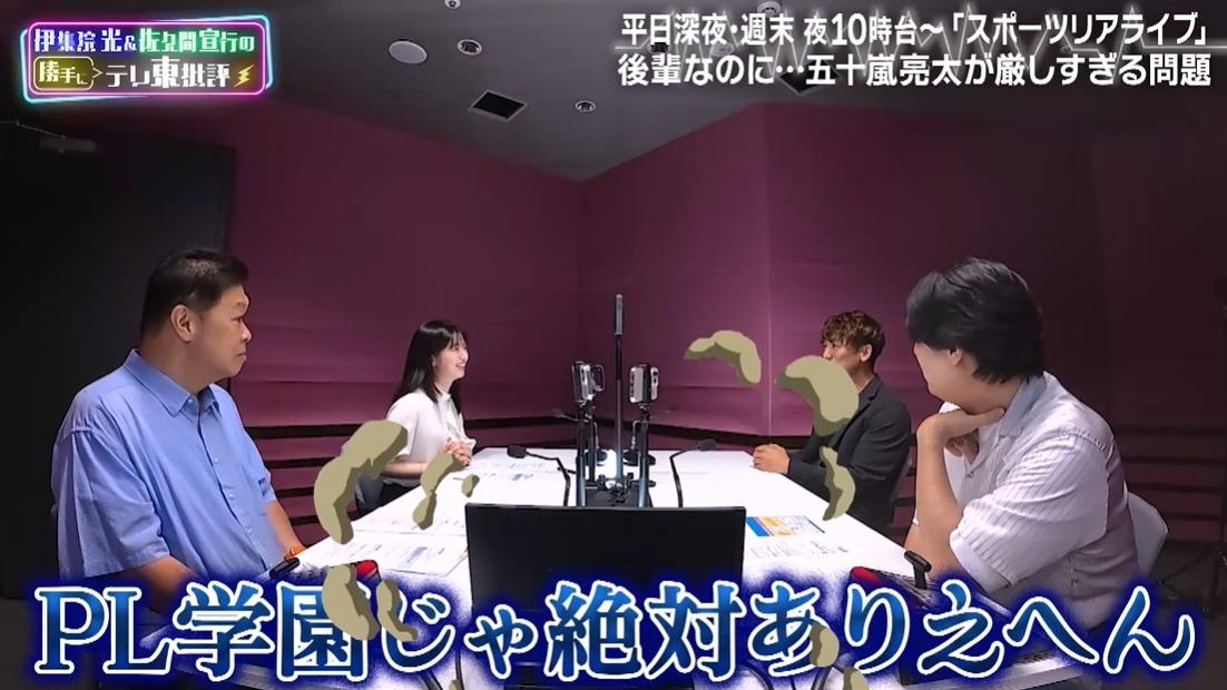 記事画像