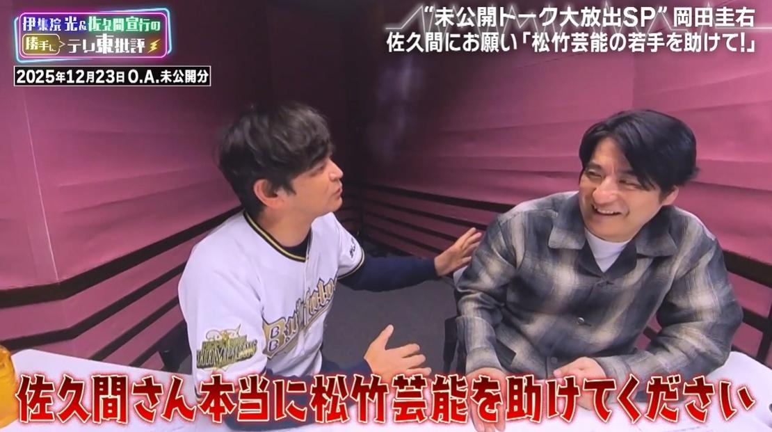 記事画像