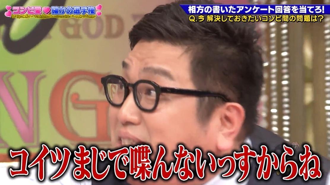 記事画像