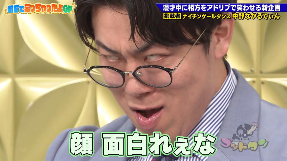 記事画像