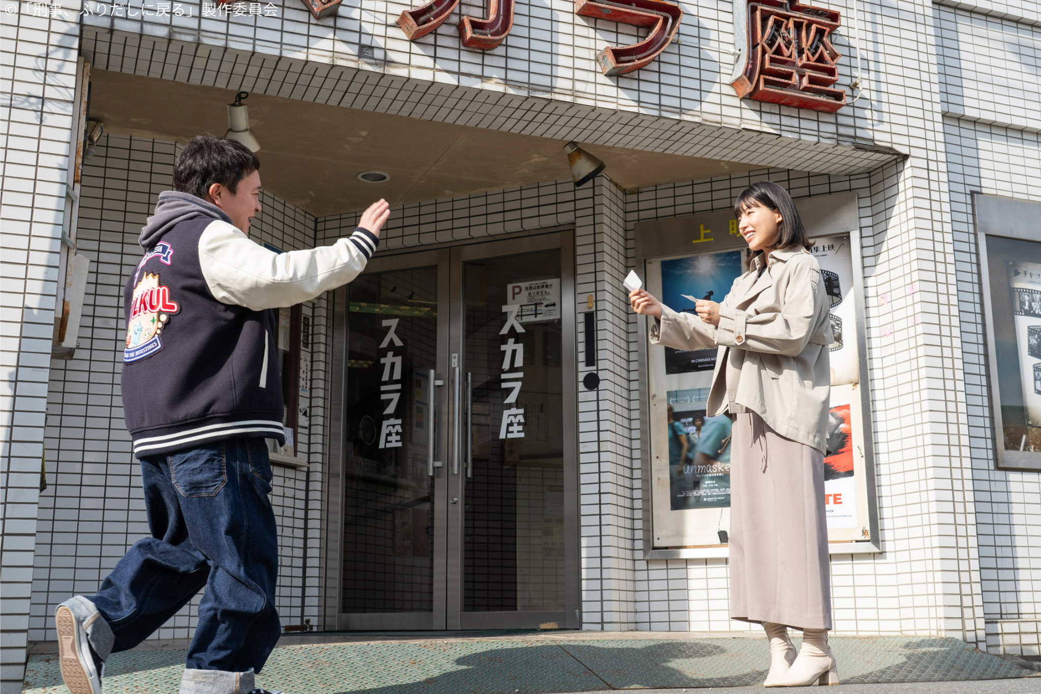 ※作成中※演者も驚く演出の知られざる裏側「刑事、ふりだしに戻る」|ドラマPの部屋