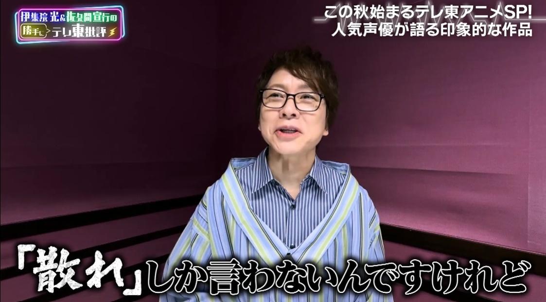 テレ東批評