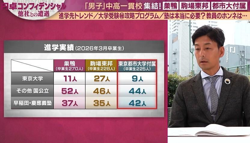 記事画像