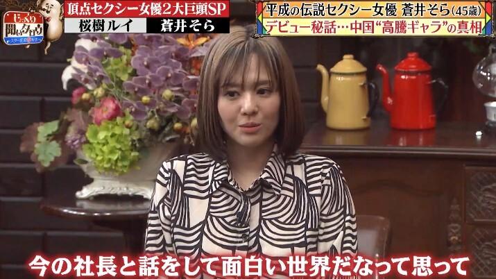 記事画像